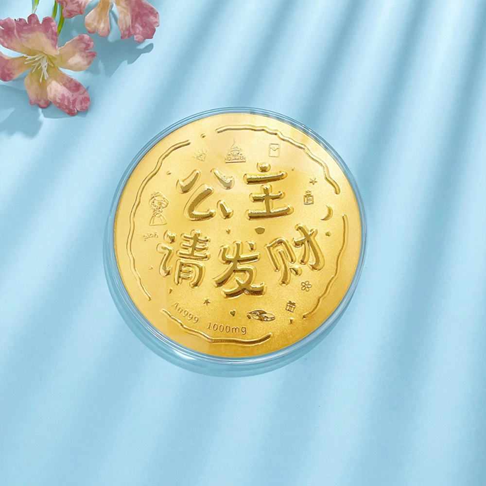 【520甜蜜示爱 金钞】 六桂福珠宝 生日快乐公主请发财大饼浪漫轻奢小众宝藏纪念收藏储蓄高级 金 挂件 男女同款情侣款