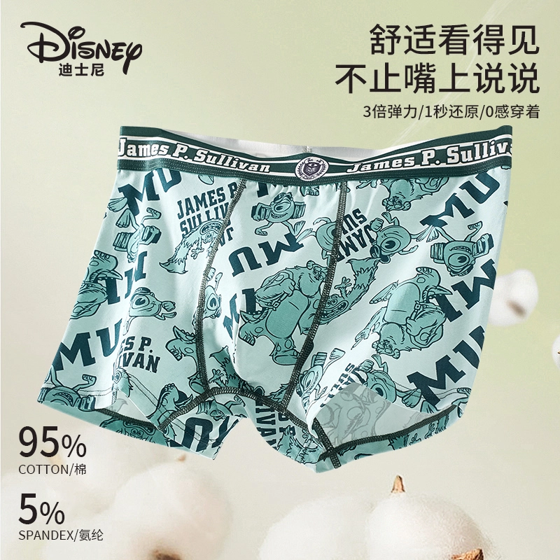 Disney 3