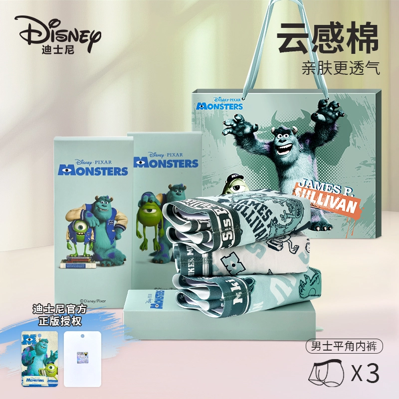 Disney 3