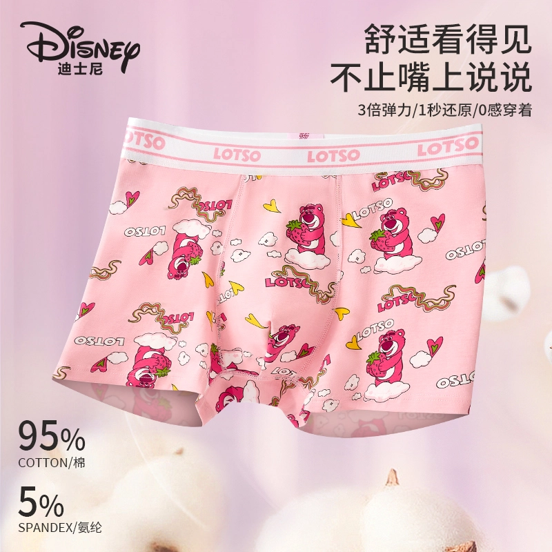 Disney