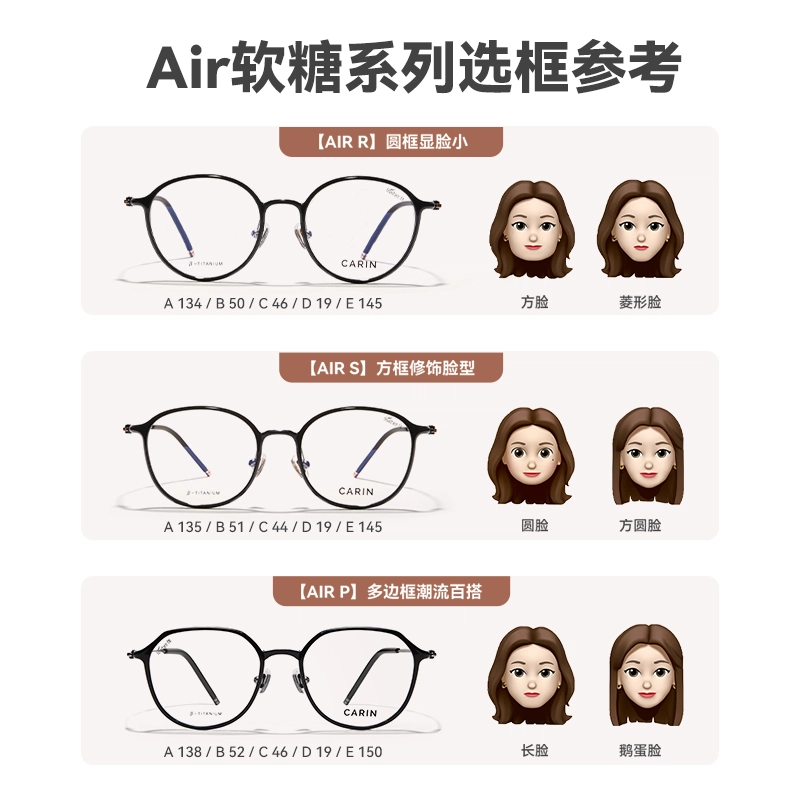 CARIN 0 6g Air R CF2A08