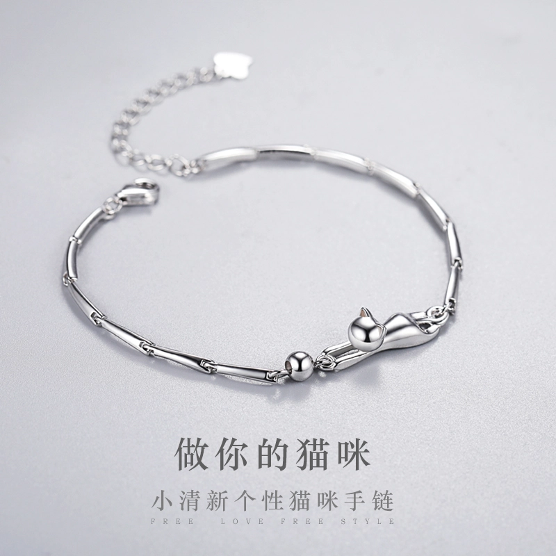 ins 925