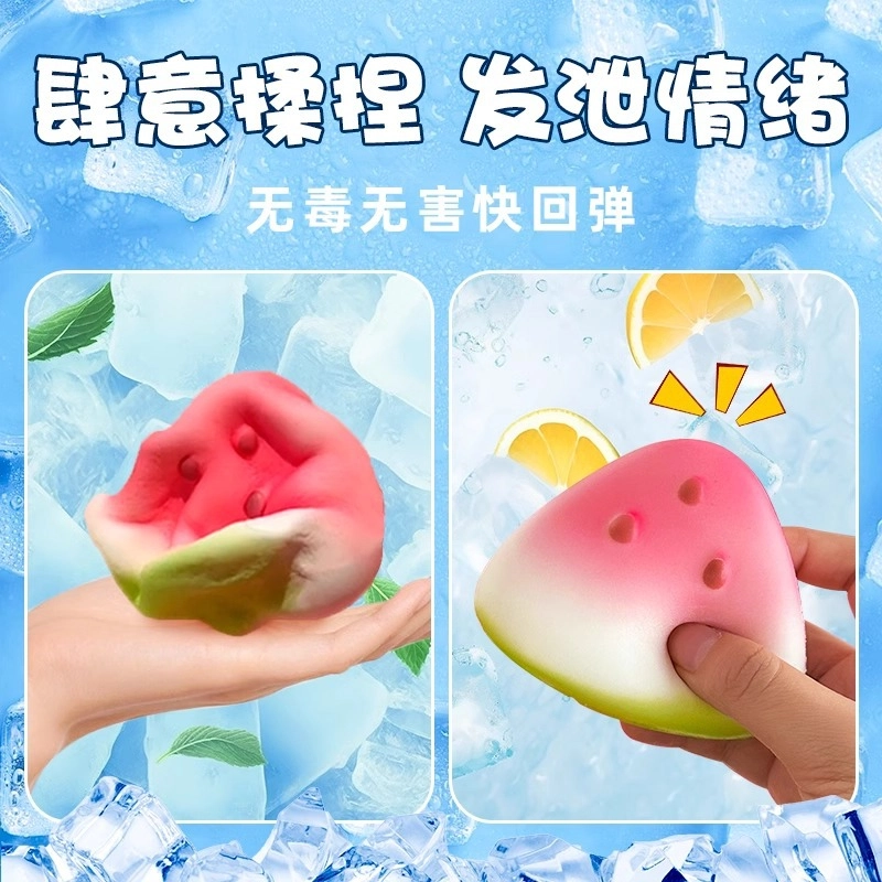 夕唐 夏日西瓜捏捏乐 慢回弹 玩具