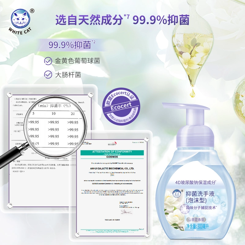 300ml