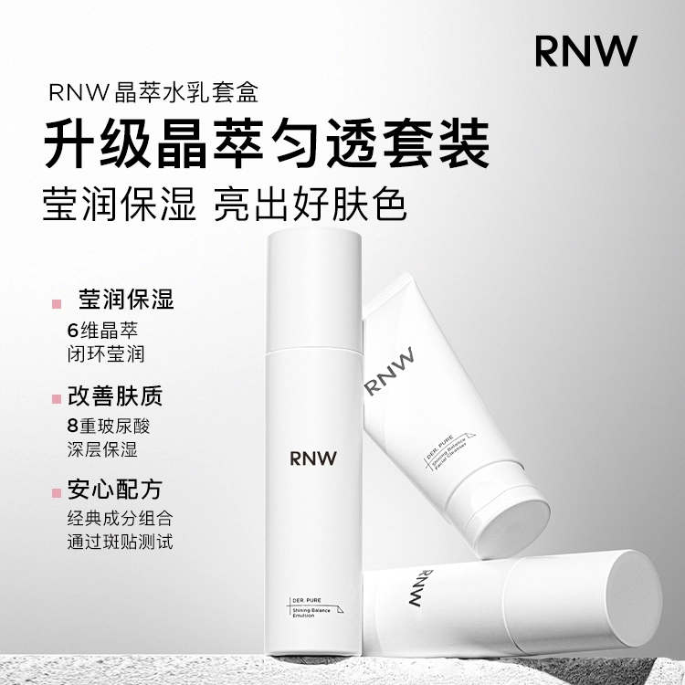 RNW