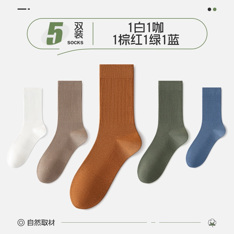 ROBINHOOD 5