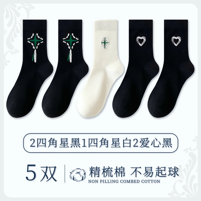 ROBINHOOD 5