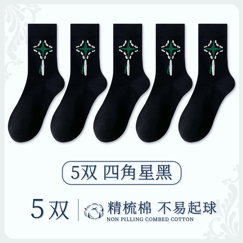 ROBINHOOD 5