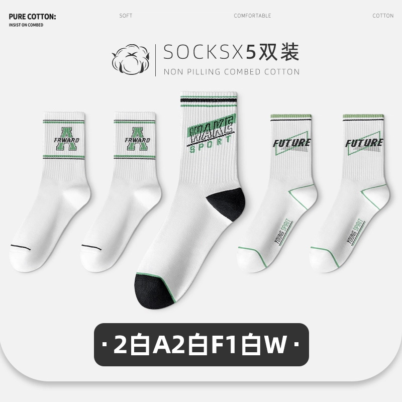 ROBINHOOD 5
