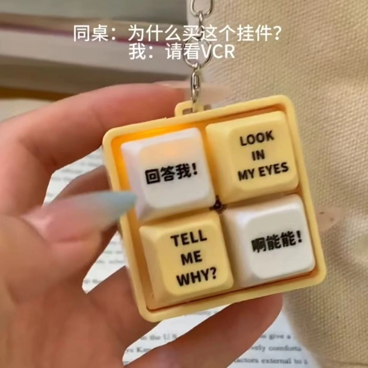 LEBOW Look my eyes