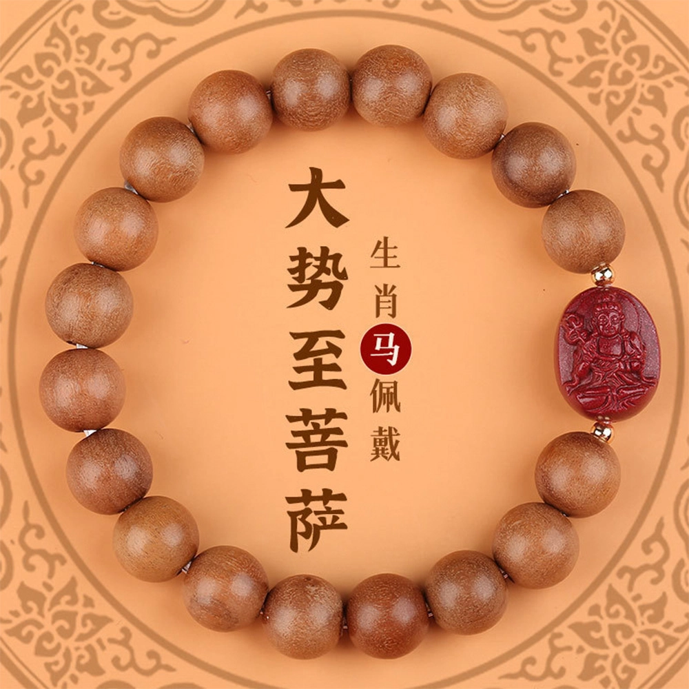 栖花漫语 国风经典佛珠#好运 桃木 手串 男女同款情侣款