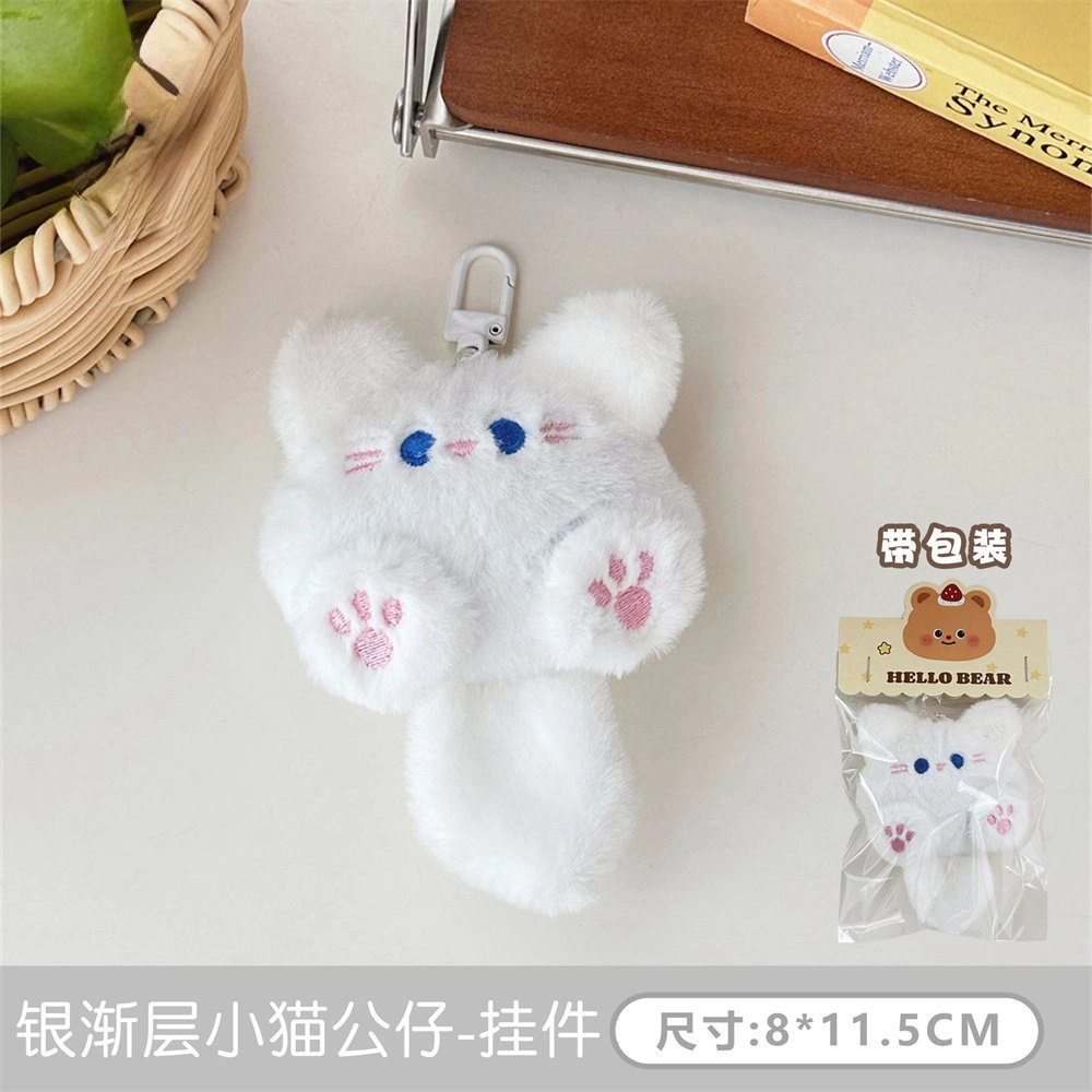 栖花漫语 可爱小猫公仔背包玩偶挂坠钥匙扣装饰 毛绒 挂件 男女同款情侣款