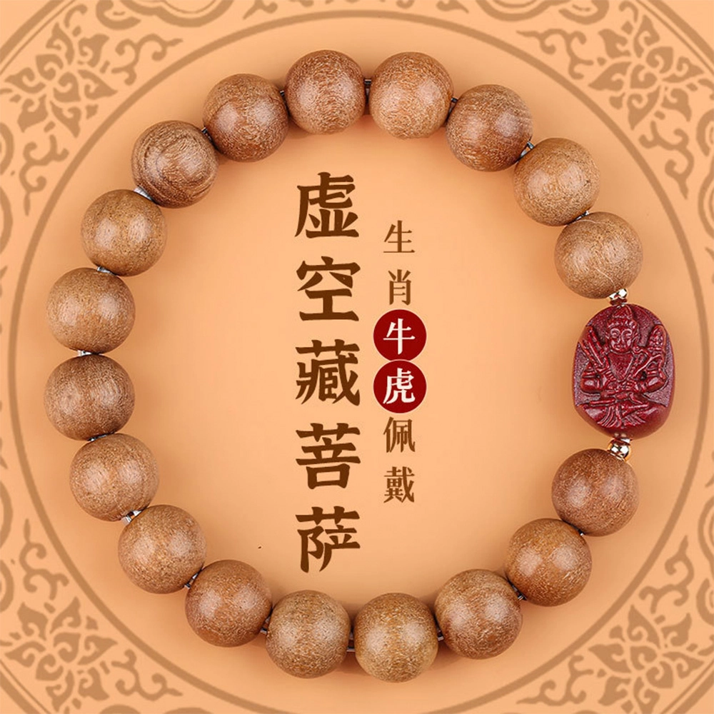 栖花漫语 国风经典佛珠#好运 桃木 手串 男女同款情侣款