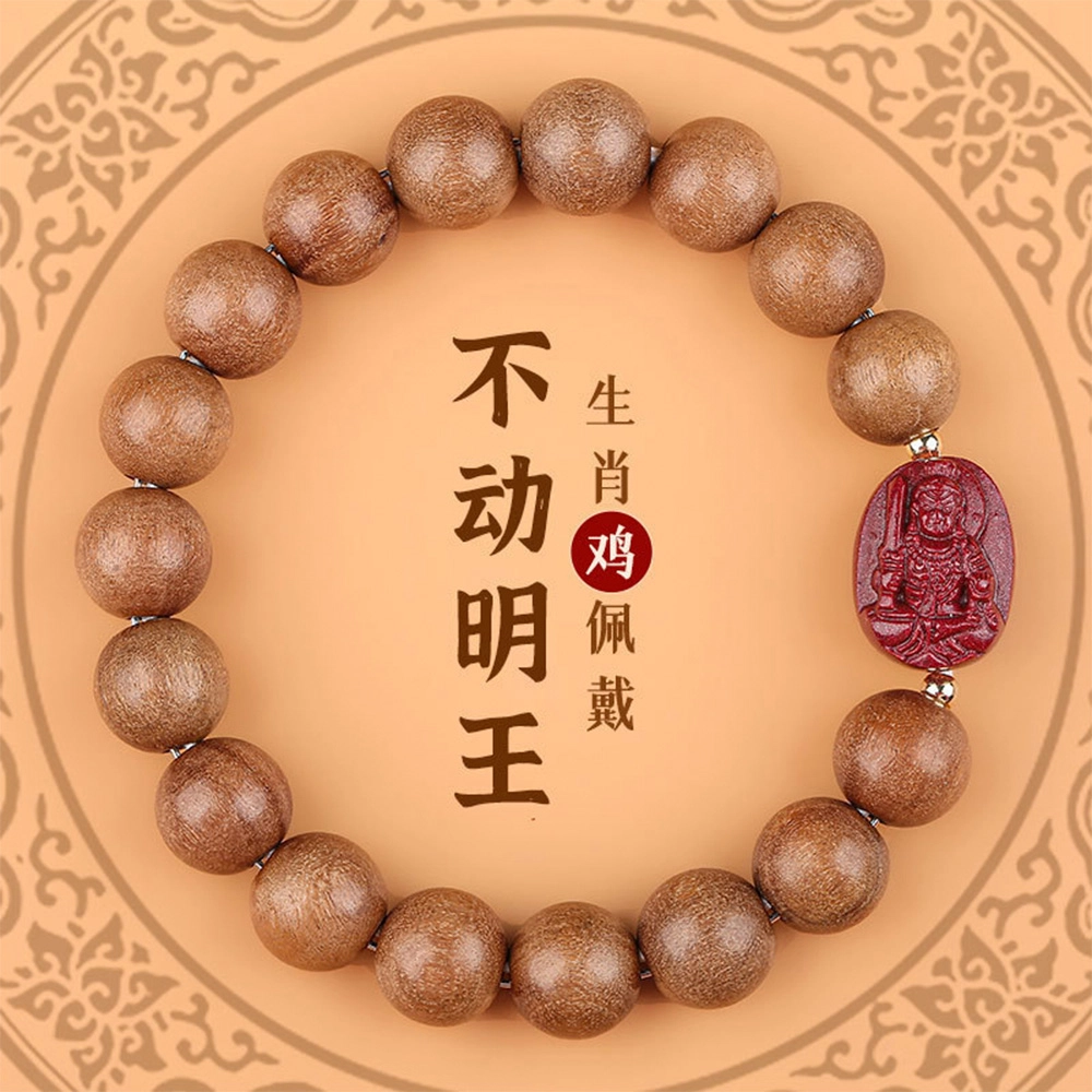 栖花漫语 国风经典佛珠#好运 桃木 手串 男女同款情侣款