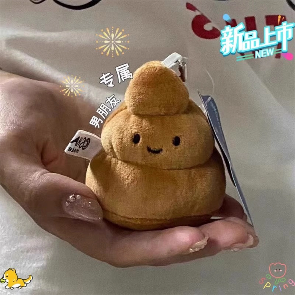 栖花漫语 创意玩偶包挂饰可爱搞怪公仔书包 毛绒 挂件 男女同款情侣款