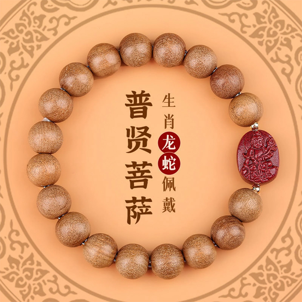 栖花漫语 国风经典佛珠#好运 桃木 手串 男女同款情侣款
