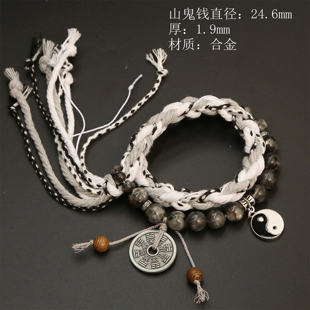栖花漫语 无极山鬼花钱挂绳黑白太极新中式国潮复古藏式#好运 仿水晶 手串 男女同款情侣款