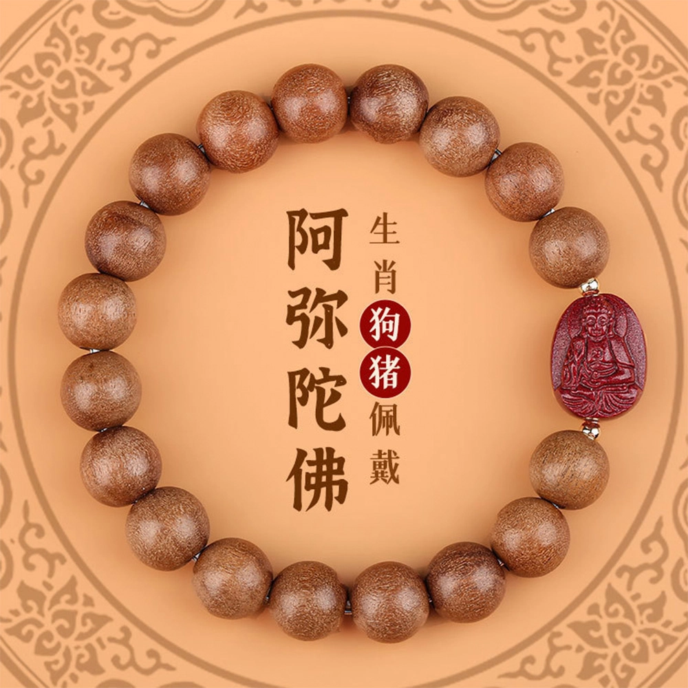 栖花漫语 国风经典佛珠#好运 桃木 手串 男女同款情侣款