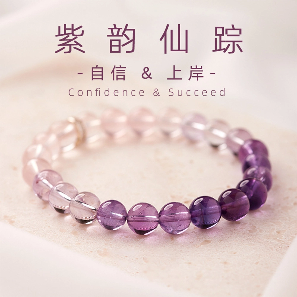 栖花漫语 紫色渐变莫粉高级感#好运 仿水晶 手串 男女同款情侣款