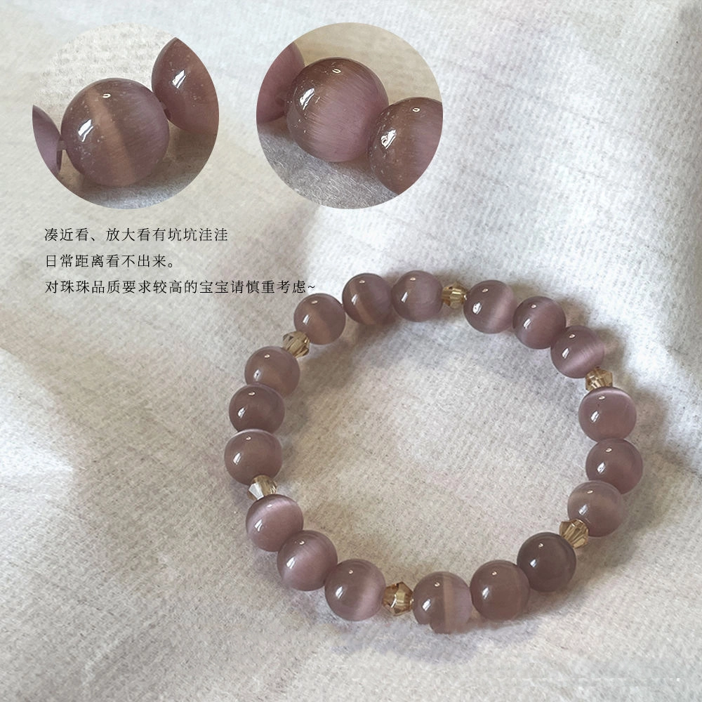 栖花漫语 超仙纯粉色千金优雅原色紫色尖晶琉璃#好运 仿水晶 手串 男女同款情侣款