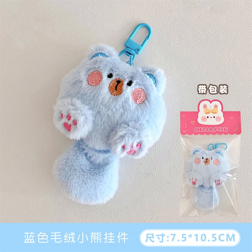 栖花漫语 可爱小猫公仔背包玩偶挂坠钥匙扣装饰 毛绒 挂件 男女同款情侣款