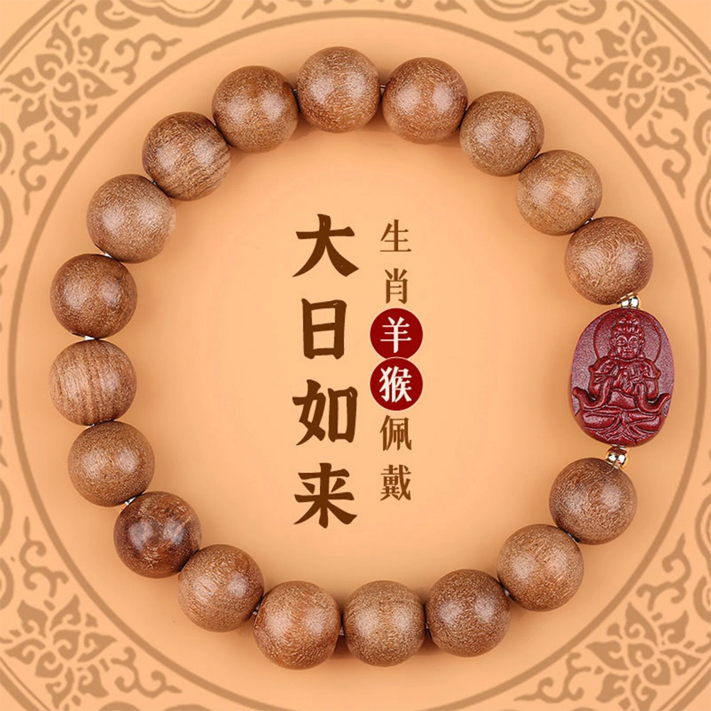 栖花漫语 国风经典佛珠#好运 桃木 手串 男女同款情侣款