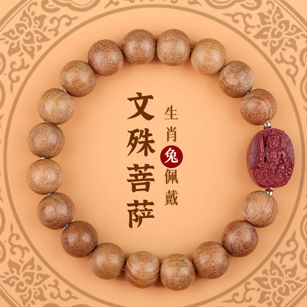 栖花漫语 国风经典佛珠#好运 桃木 手串 男女同款情侣款