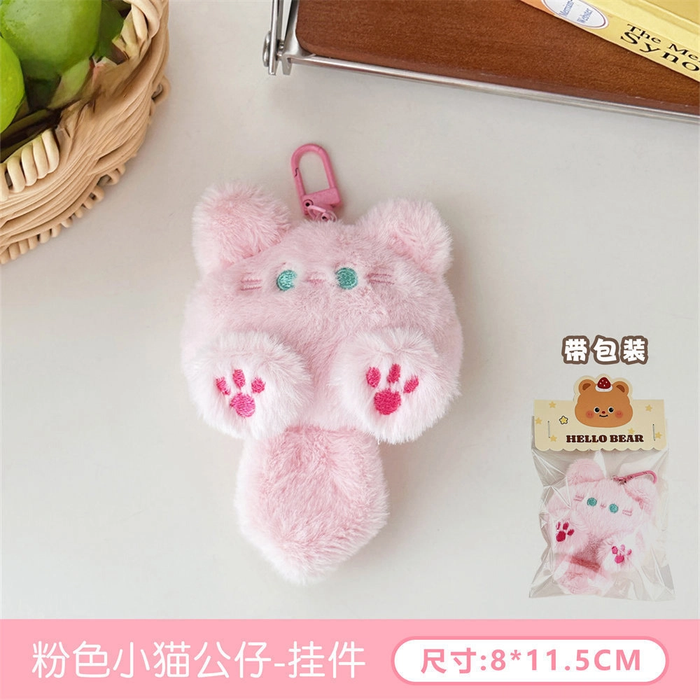 栖花漫语 可爱小猫公仔背包玩偶挂坠钥匙扣装饰 毛绒 挂件 男女同款情侣款