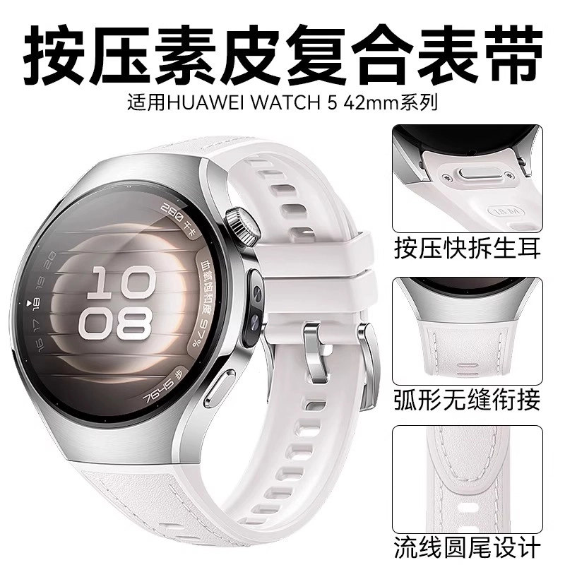 watchbond