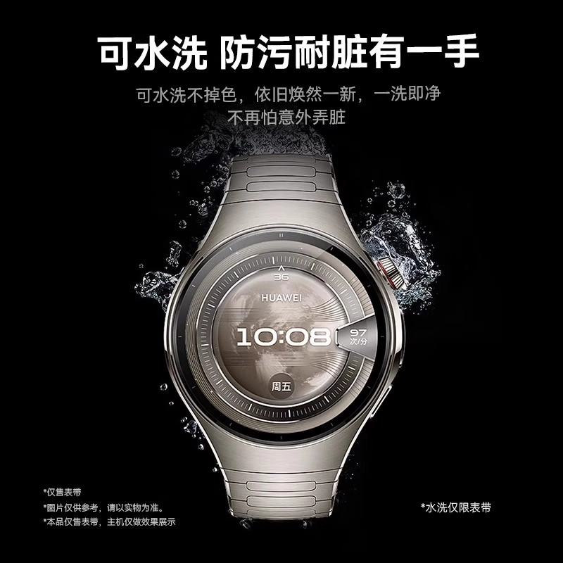 watchbond