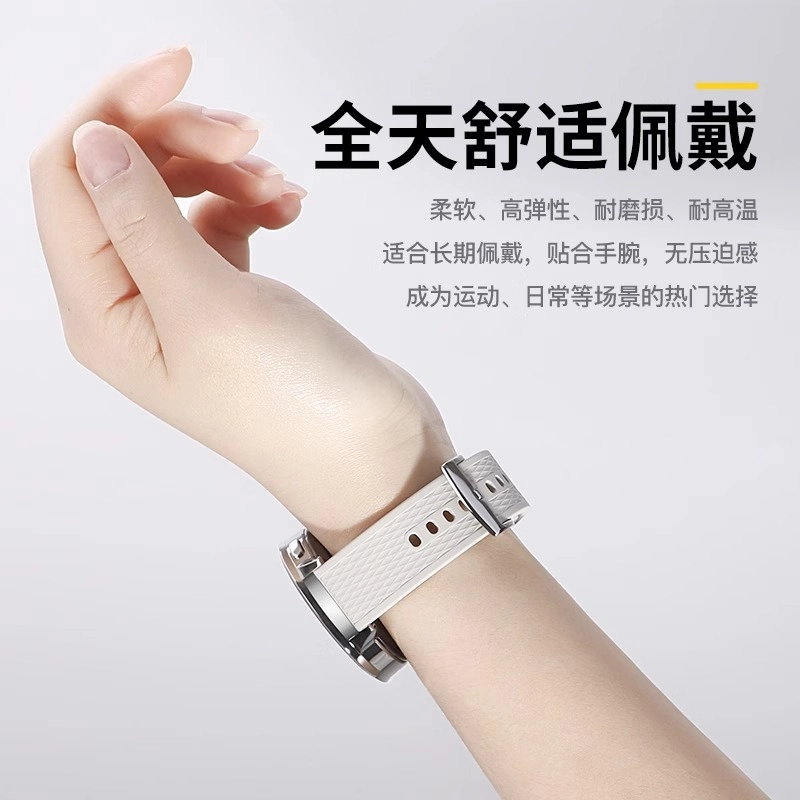 watchbond OPPO 204mm