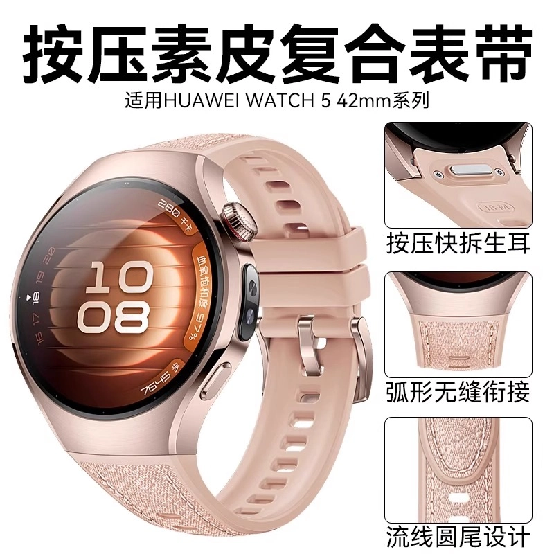 watchbond