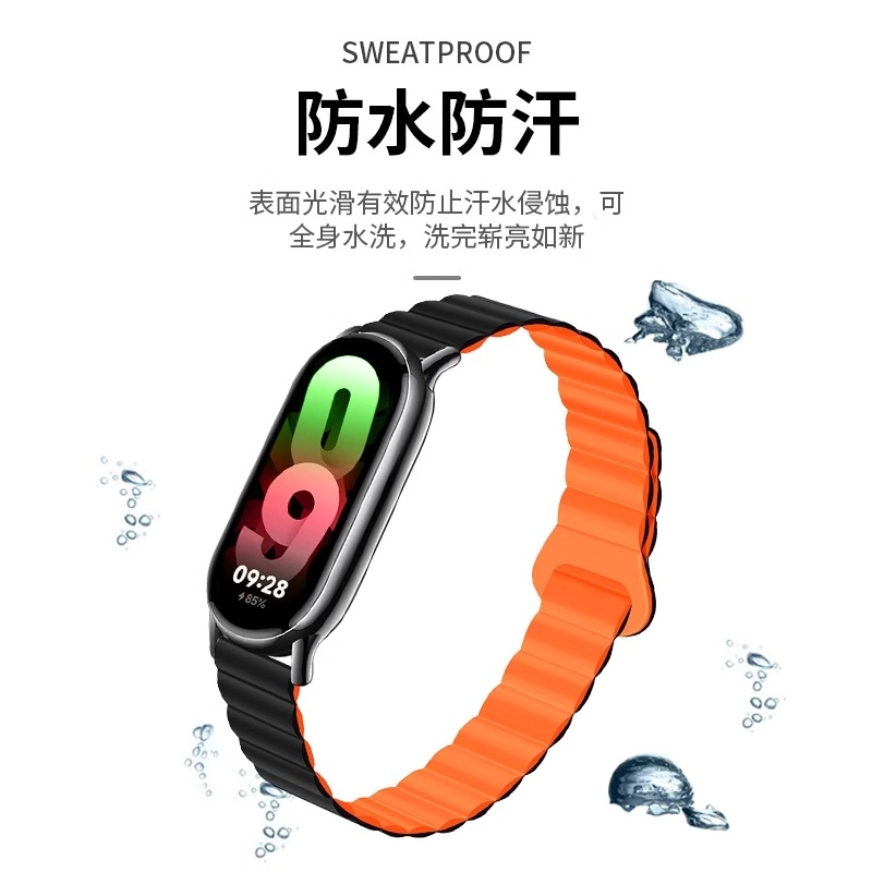 watchbond9 8NFCxiaomi