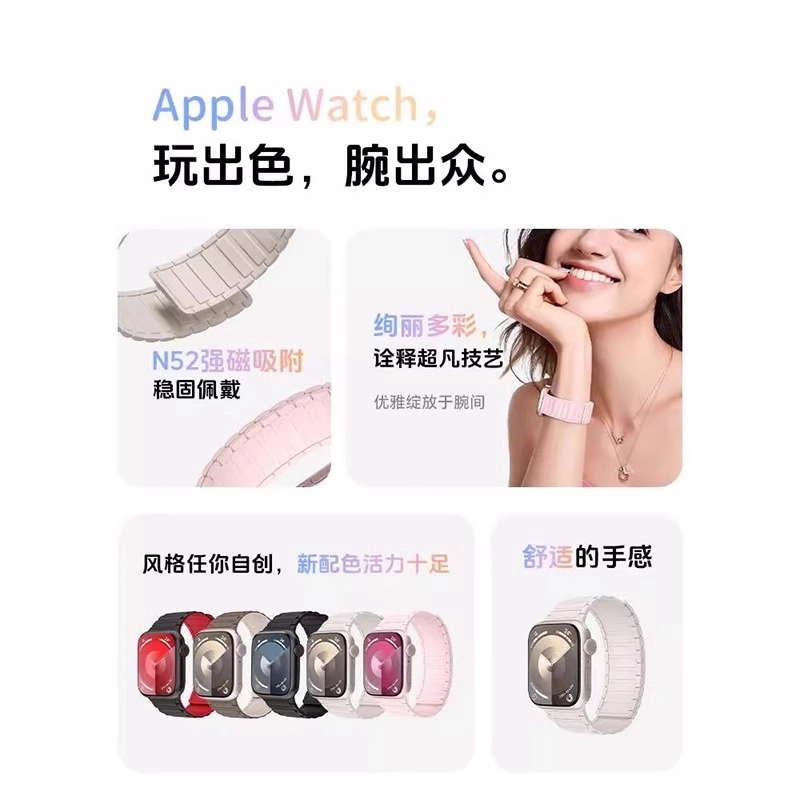 watchbondApplewatch ultra2 iwatch S10987se6