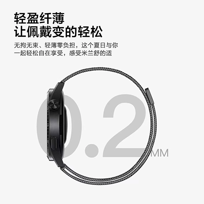 watchbond COROSpace3Pace2apex2apex2pro 255mm