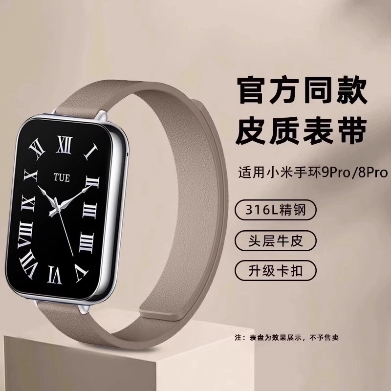 watchbond9pro xiaomi8proredmi watch4