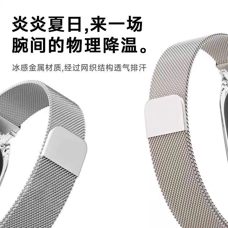 watchbond 98 NFC