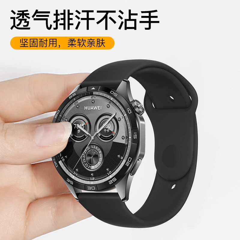 watchbond 226mm