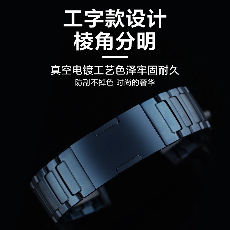 watchbond watch4pro 13.5-21.5cm