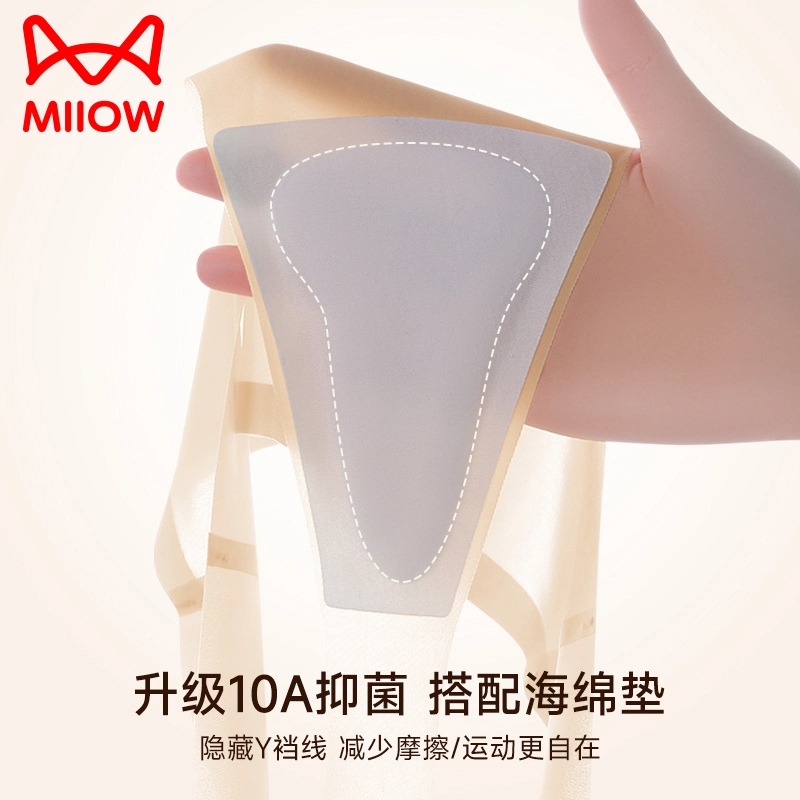 MIIOW 10AT