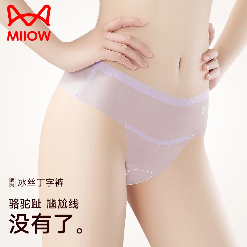 MIIOW 10AT