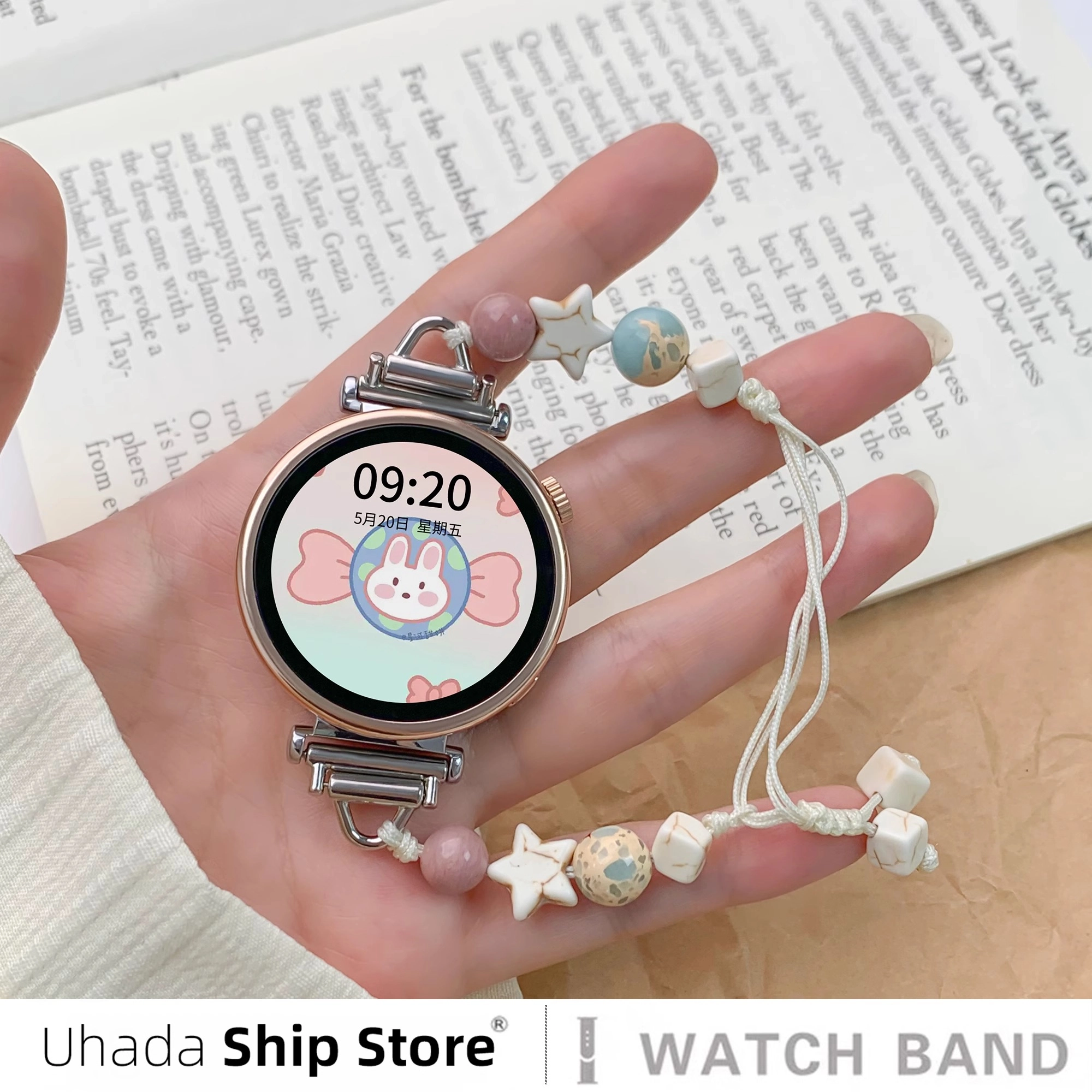 UHADA gt4watch4GT2magic2