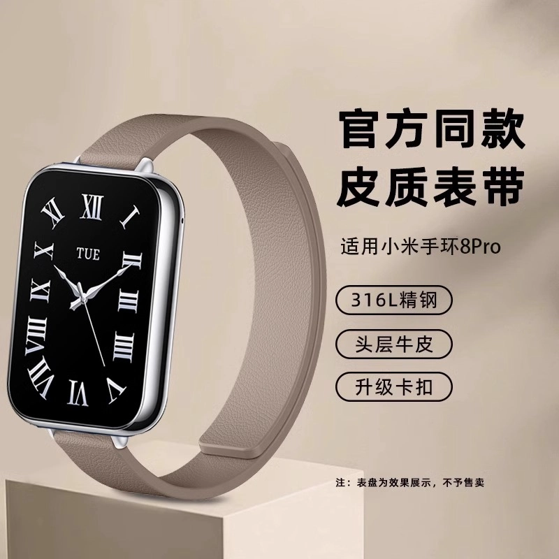 UHADA 8Pro7Prowatch432