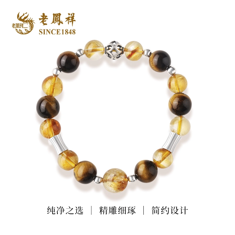 老凤祥 官方木变石珠链 本命年#好运天然 黄水晶 手串 男女同款情侣款