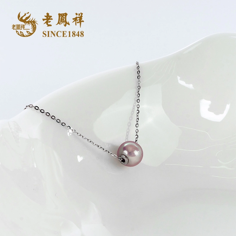 老凤祥 紫色路路通 淡水珍珠 项链 女款