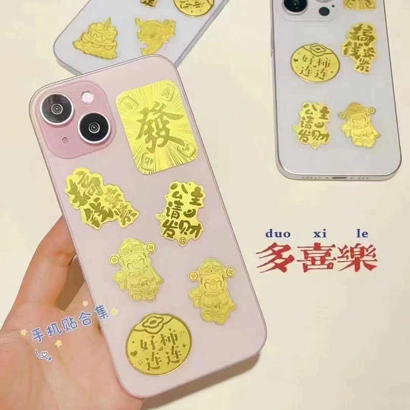 零界 火爆公主请发财手机贴包包贴 金箔 挂件 男女同款情侣款