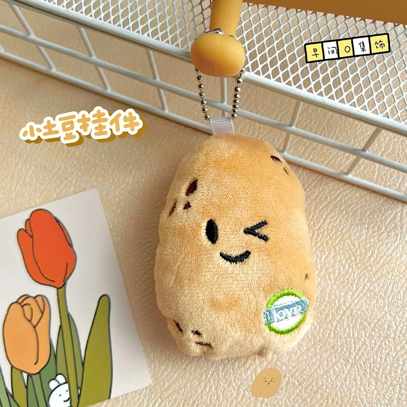【南方小土豆】 零界 创意车挂 包包 行李箱挂饰 毛绒 挂件 男女同款情侣款