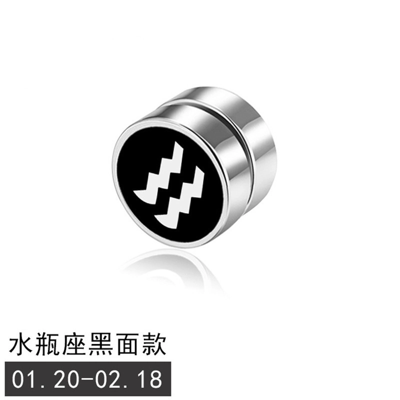 【12星座系列】 零界 韩版无耳洞磁力个性磁石 合金 耳夹 男女同款情侣款
