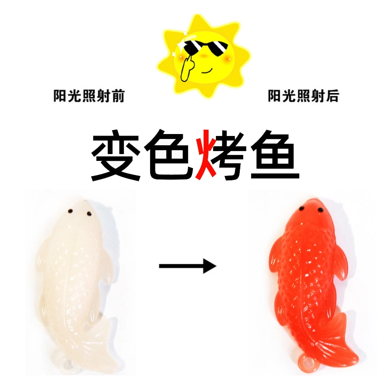【已过 金榜题名】 零界 锦鲤变身 有紫外线就变色 卡通治愈 创意手机绳包包 行李箱 挂饰 亚克力 挂件 男女同款情侣款