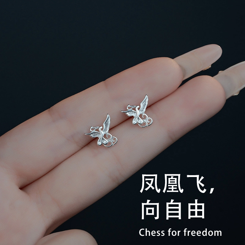 【浴火凤凰】 零界 新中式轻奢小众高级感设计 气质养耳洞防堵 好运招财轻奢潮流日常百搭上班校园穿搭通勤 合金 耳钉 女款